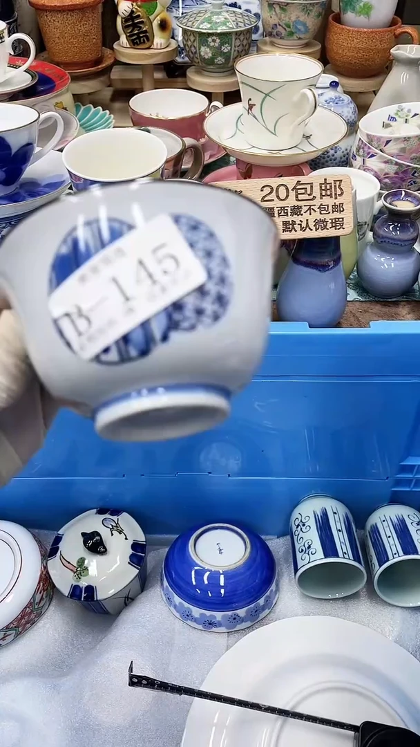 【闪购商品】145满20发货！一枪优先！