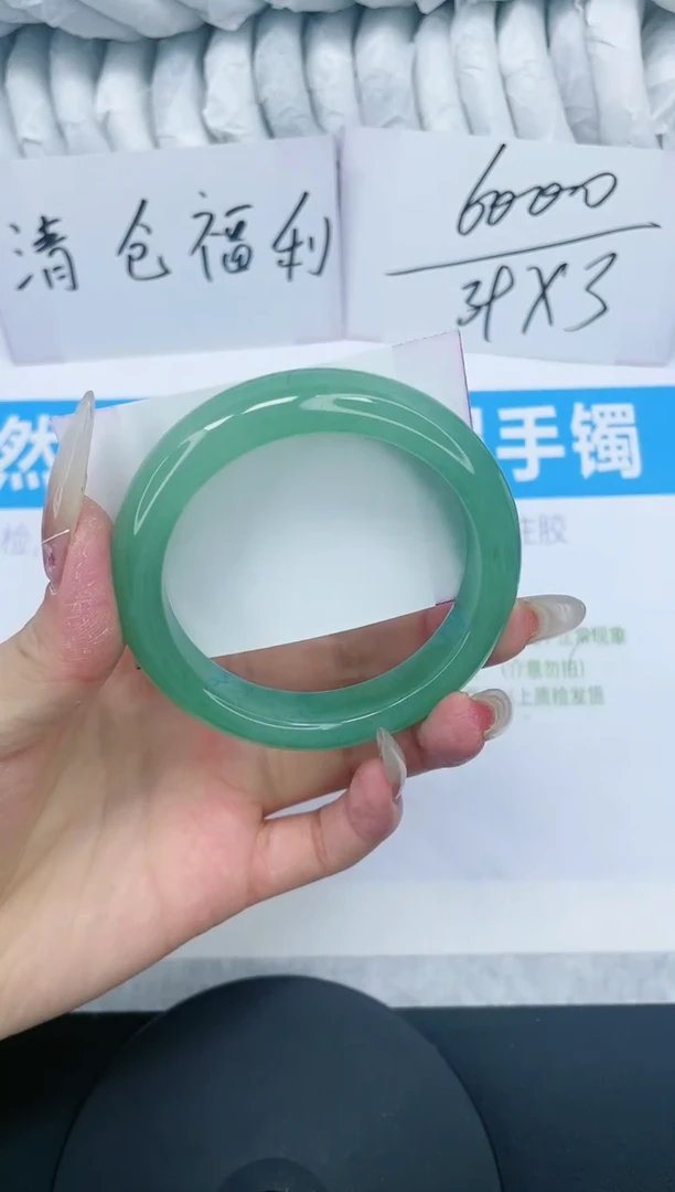 【闪购商品】石英质玉手镯未镶嵌多样性发货-103-56/7