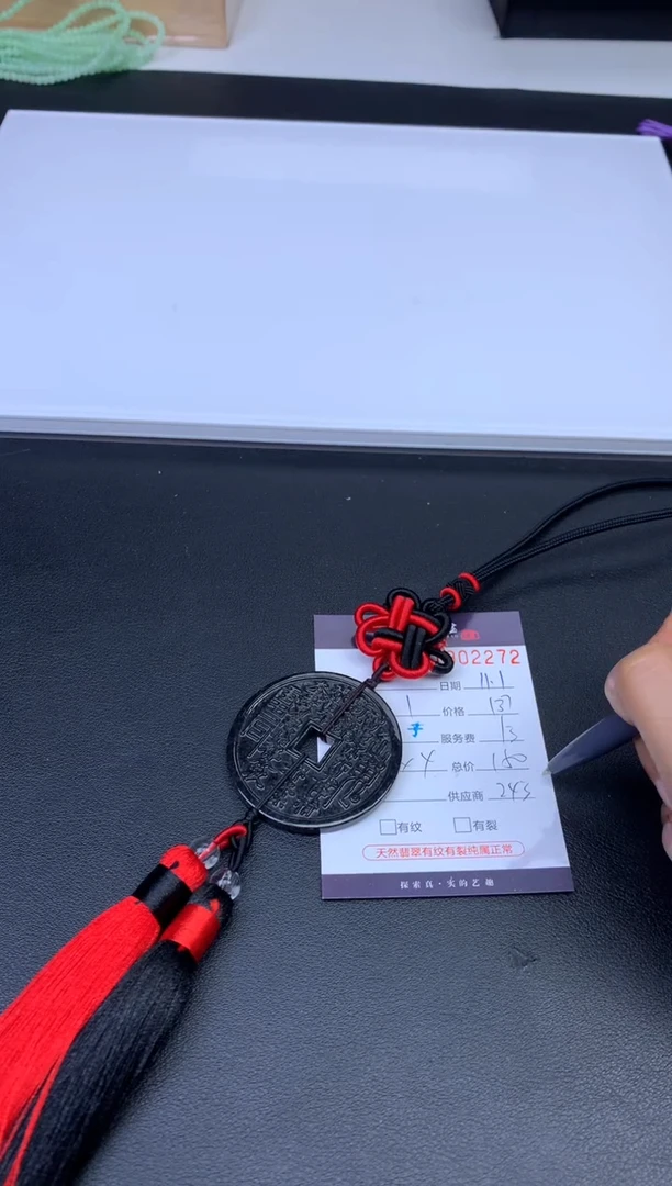 未镶嵌挂件翡翠哈轩 挂件1