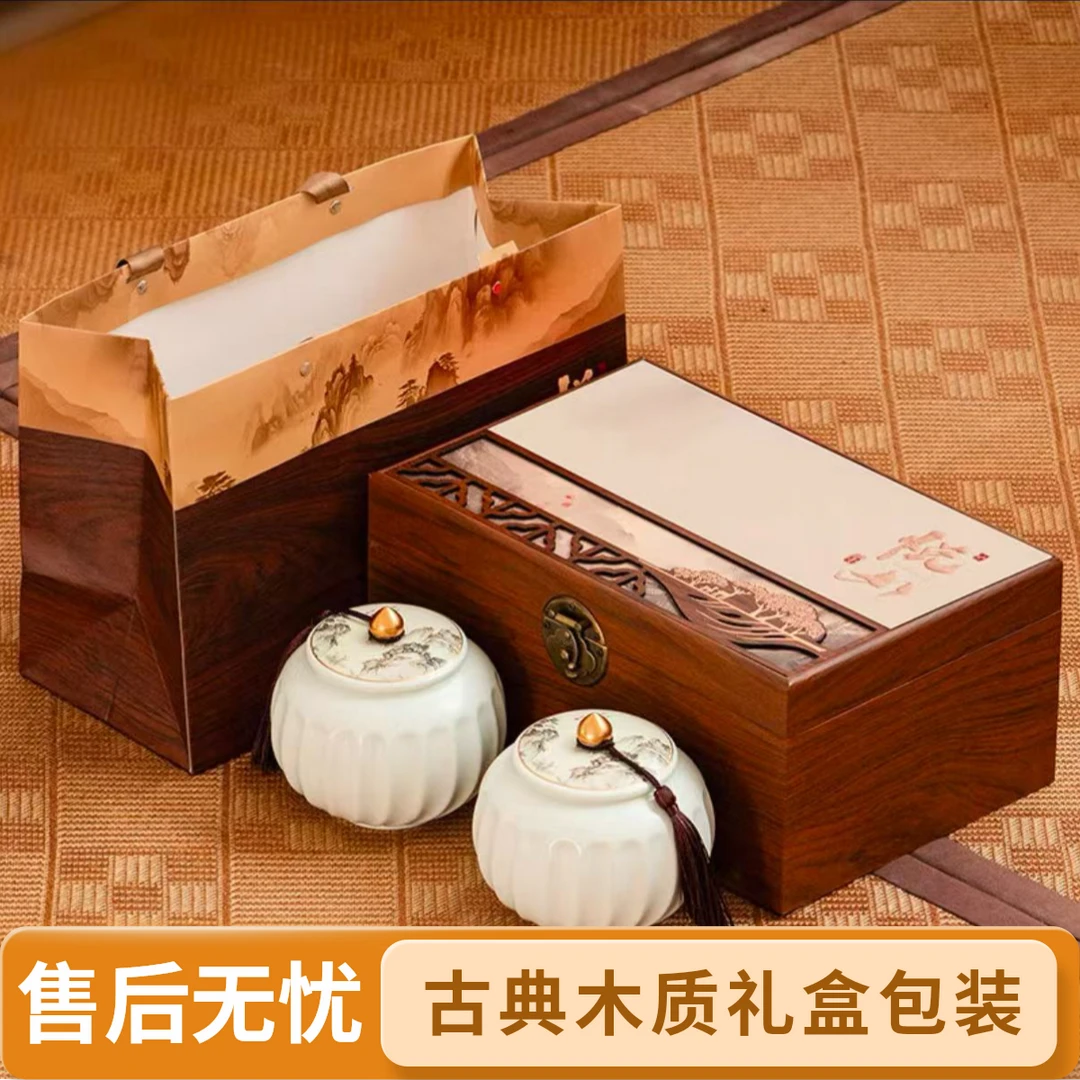 悦山正宗龙井茶新茶明前绿茶茶叶礼盒装送长辈礼品