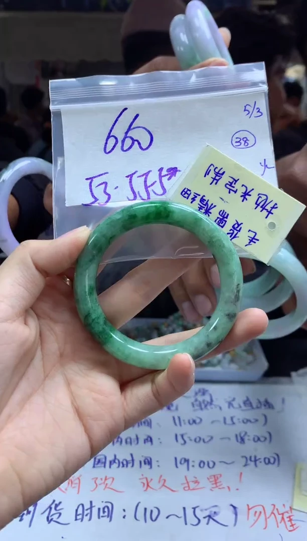 【闪购商品】定制翡翠未镶嵌手镯毛货需精细抛光+多人+660元