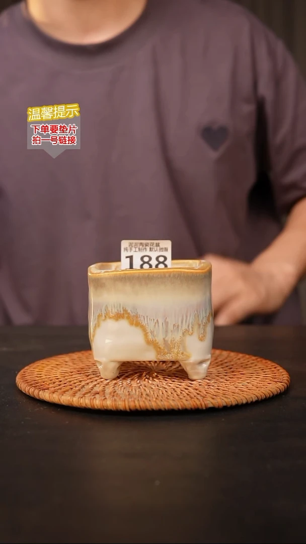 瓷片188 内口径约7  外高约8