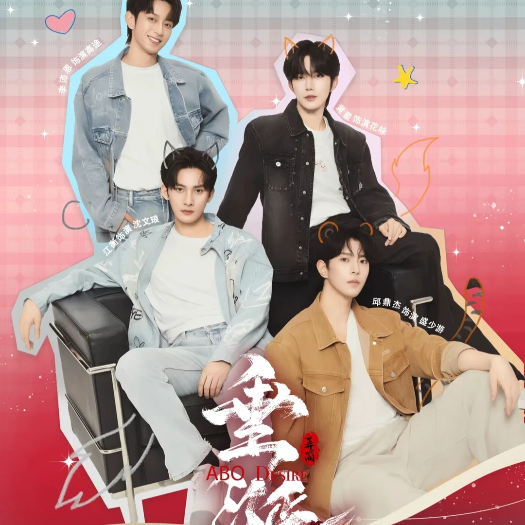 【丢手绢】DESIRE【垂涎】醉枝系列官方授权收藏卡（代拆盲盒）十五