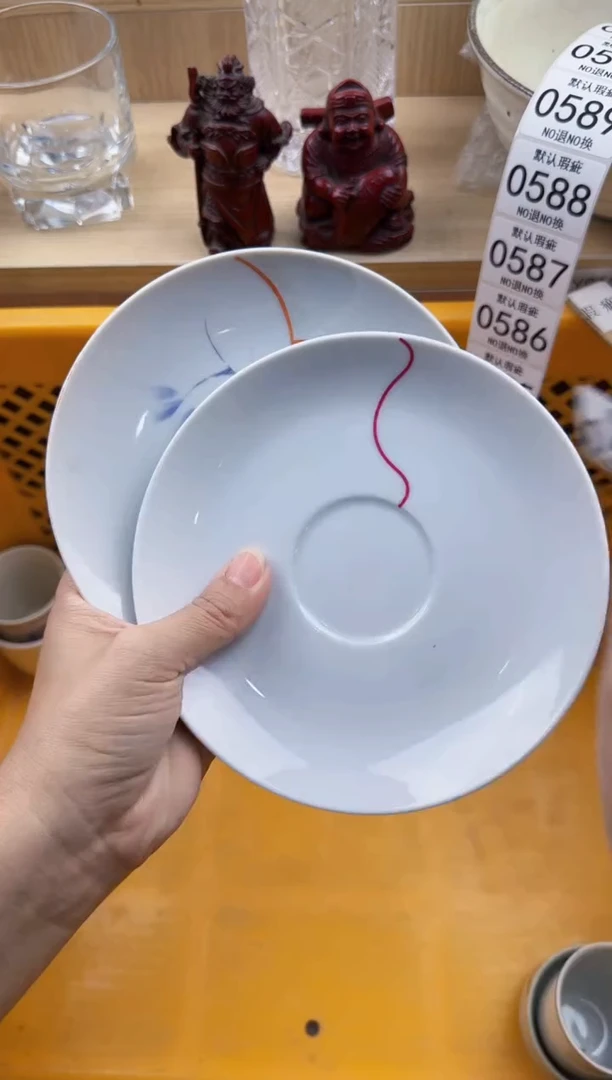 579默认微瑕，满20元包邮