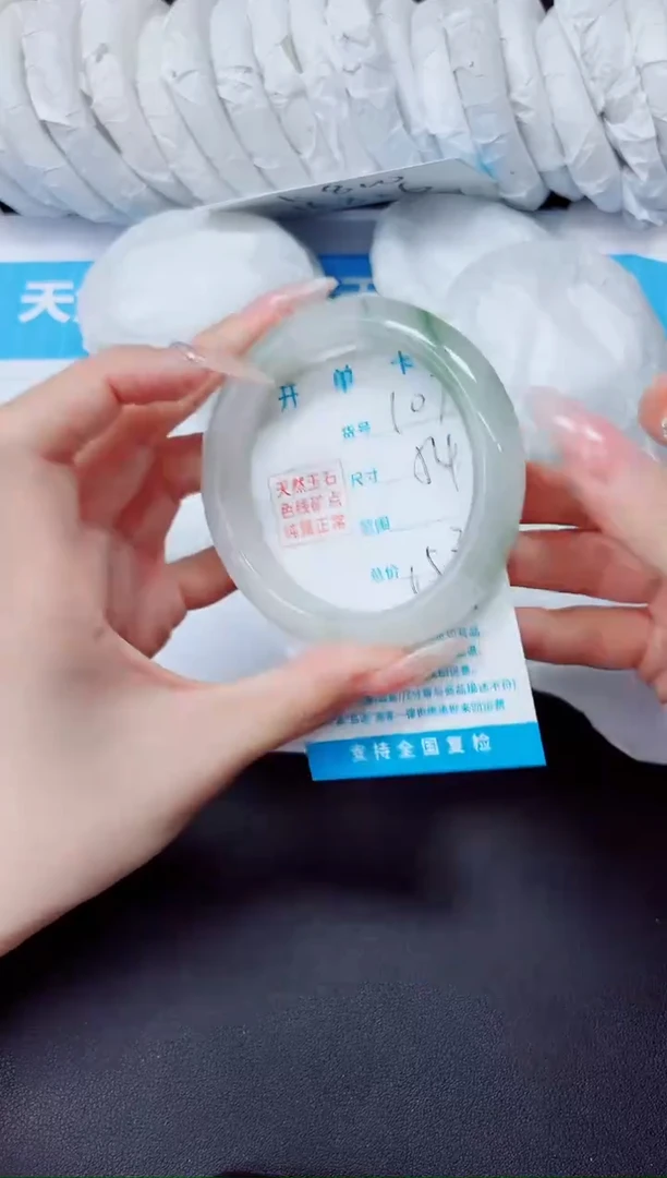 石英质玉手镯未镶嵌107/54