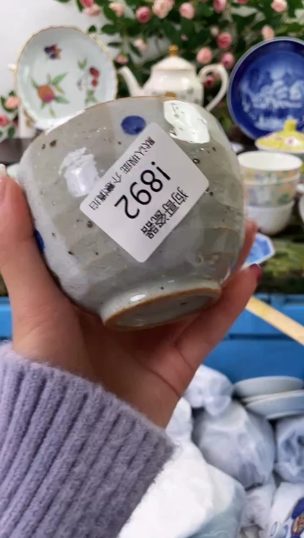 【闪购商品】瓷片892海外中古回流瓷器 默认瑕疵慎拍