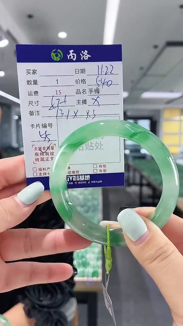 未镶嵌石英质玉手镯57