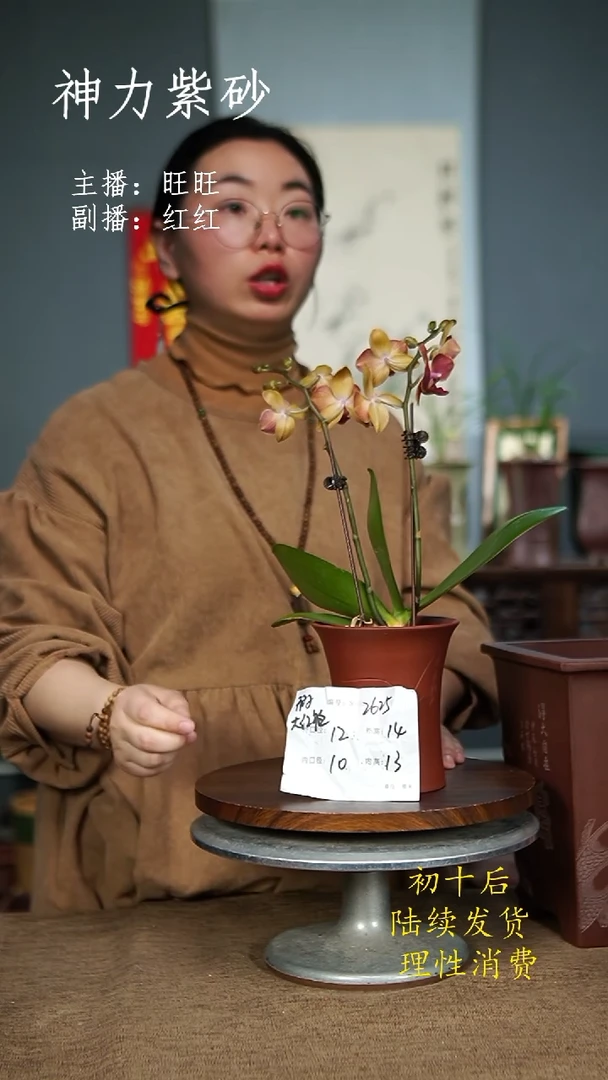 【闪购商品】紫砂花盆2625+瑕 紫砂花盆