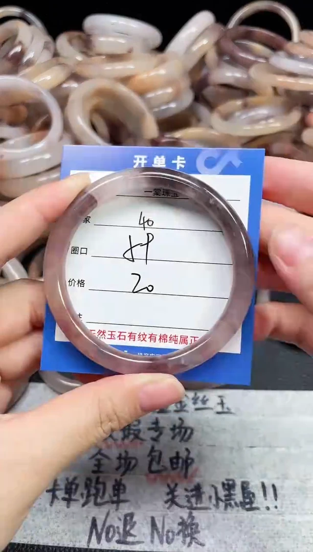 未镶嵌石英质玉手镯40