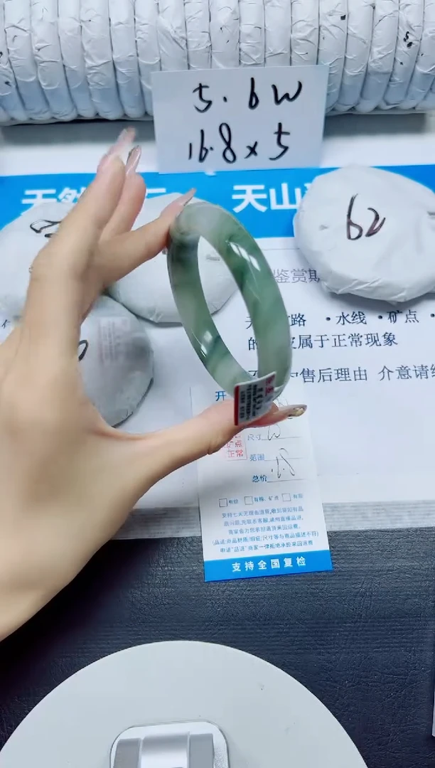 石英质玉手镯未镶嵌288/60