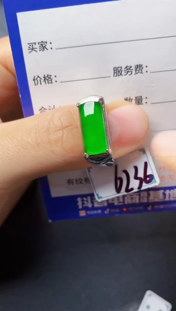 银S925镶嵌戒指翡翠2222