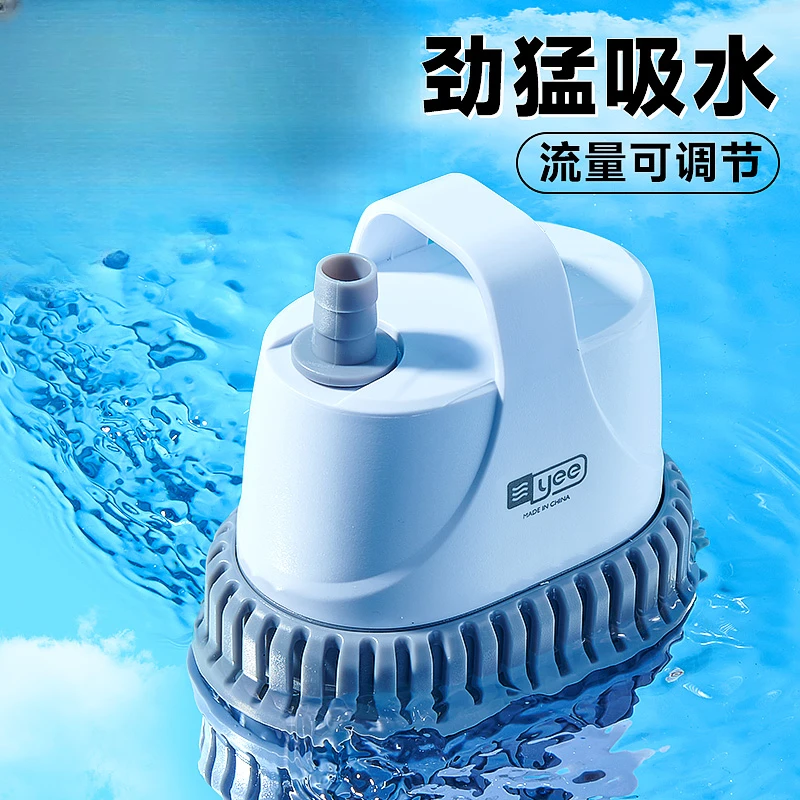 YEE鱼缸循环泵底吸潜水泵静音低吸抽水泵吸便小型鱼缸循环水泵