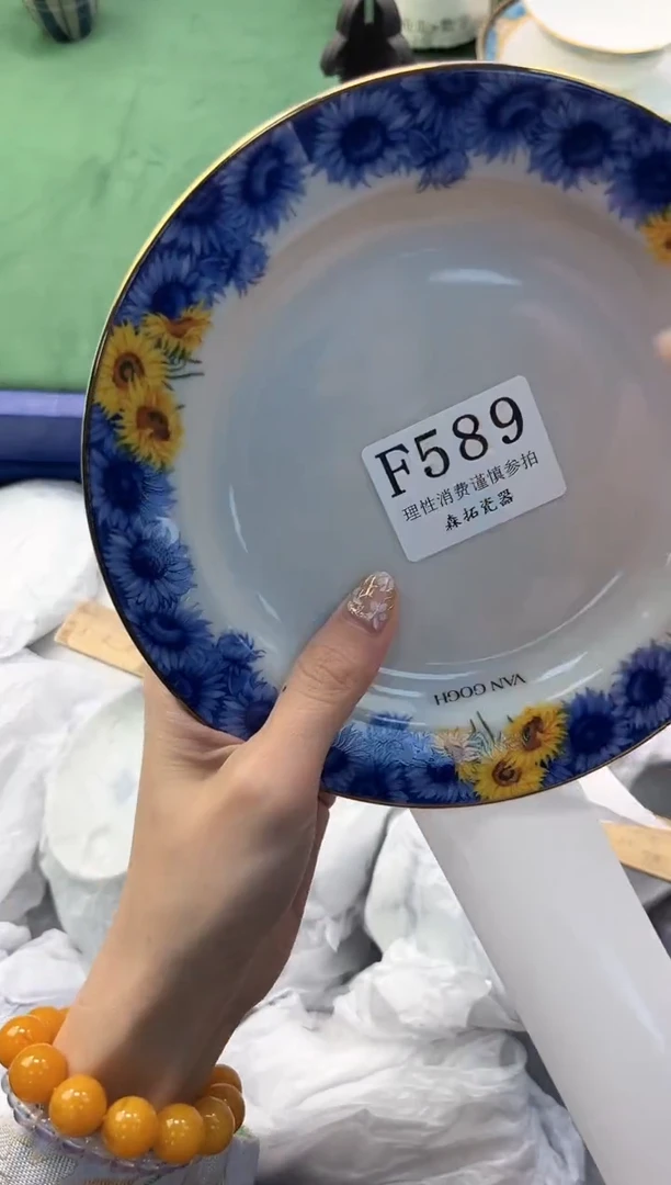 【闪购商品】瓷片          F589