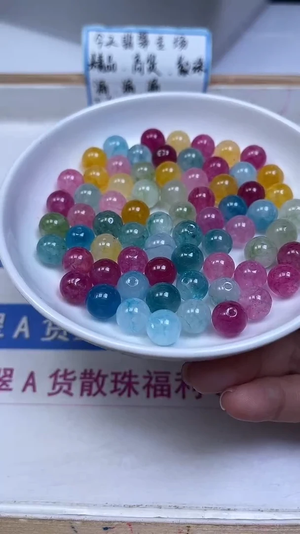 未镶嵌散珠碧玺M686 彩虹碧玺10mm10个6.8元