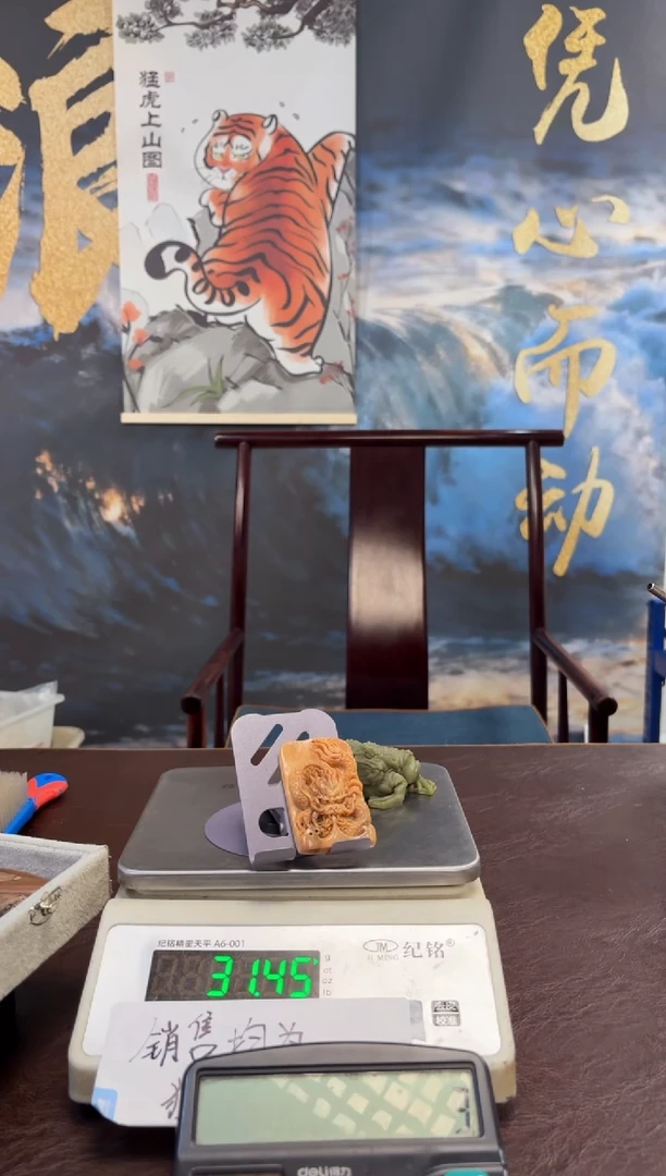 把件猛犸象牙猛犸猛犸猛犸422