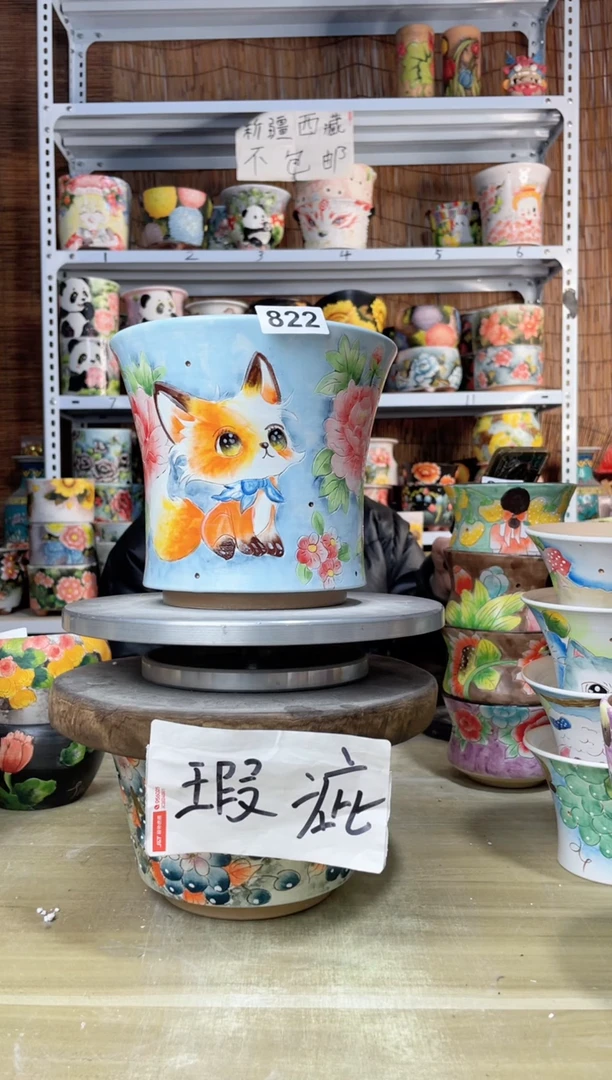 【闪购商品】摆件822陶花岛多肉陶瓷花盆罐——微瑕