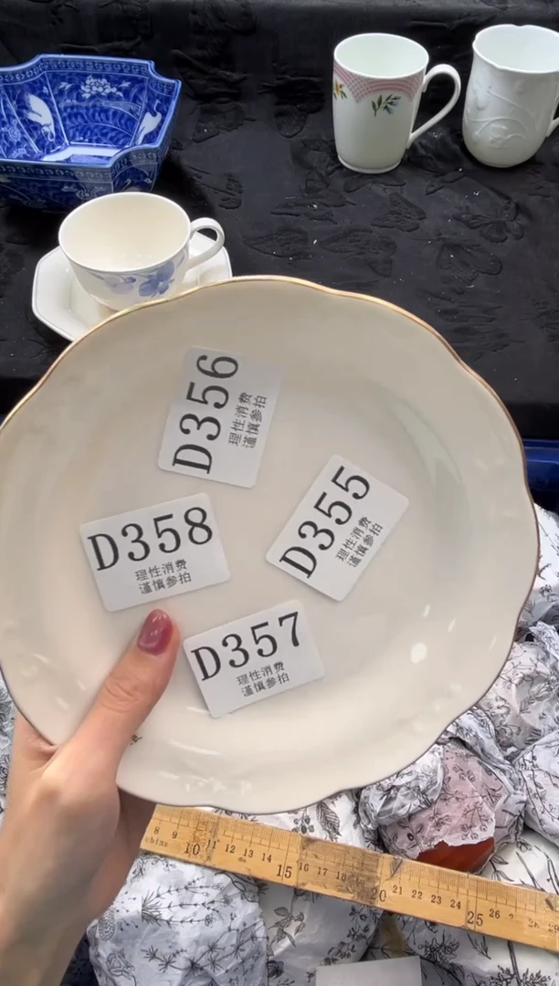 瓷片青*       D357