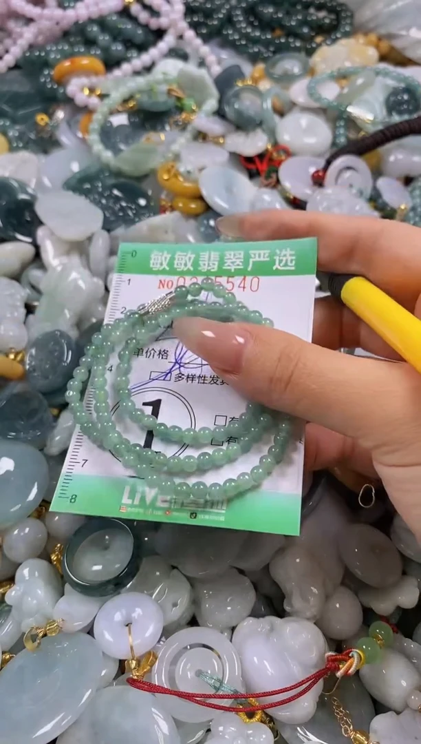 翡翠未镶嵌颈饰闪购0245540多样性发其一