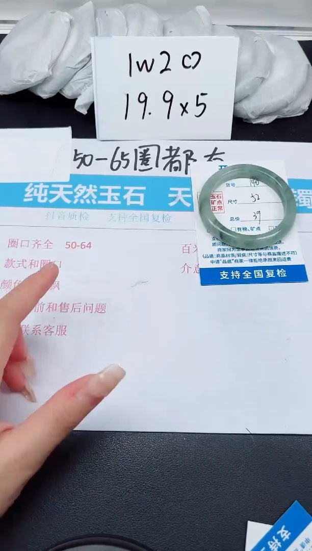 【闪购商品】石英质玉手镯未镶嵌G140-52