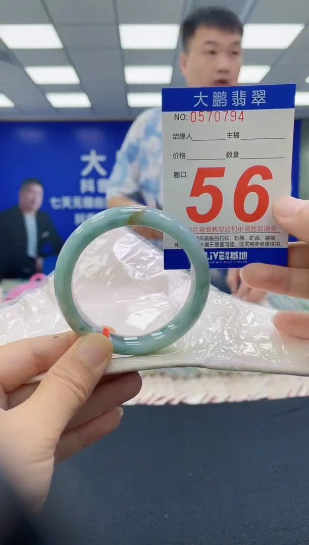 未镶嵌手镯翡翠AAAAAAAAAA