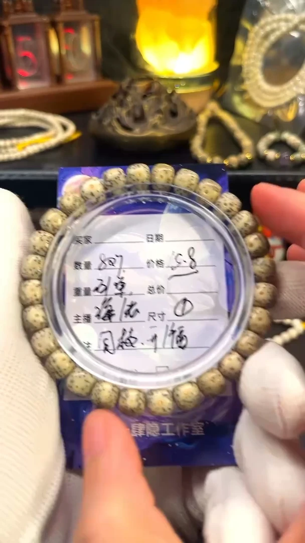 手串星月菩提8mm福利单圈