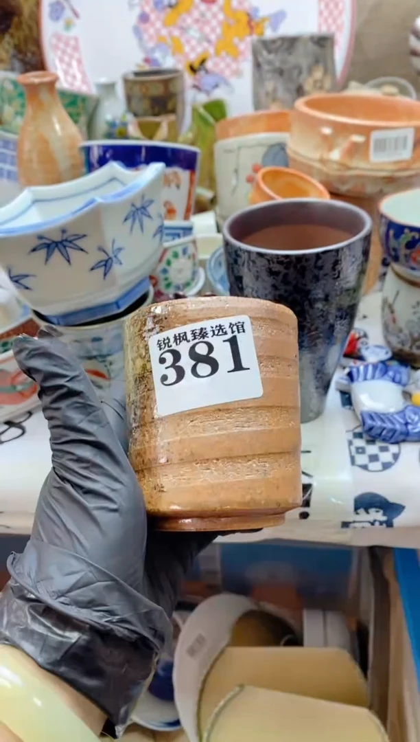 瓷片郑****心回流瓷器，默认微瑕，建议慎拍381