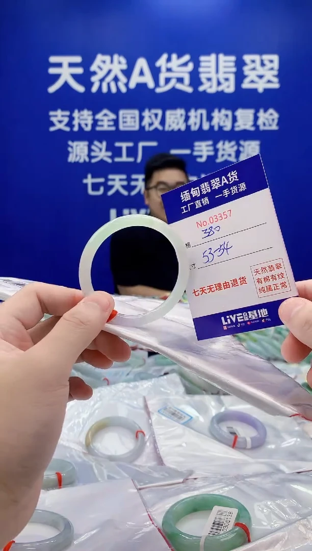 未镶嵌手镯翡翠57