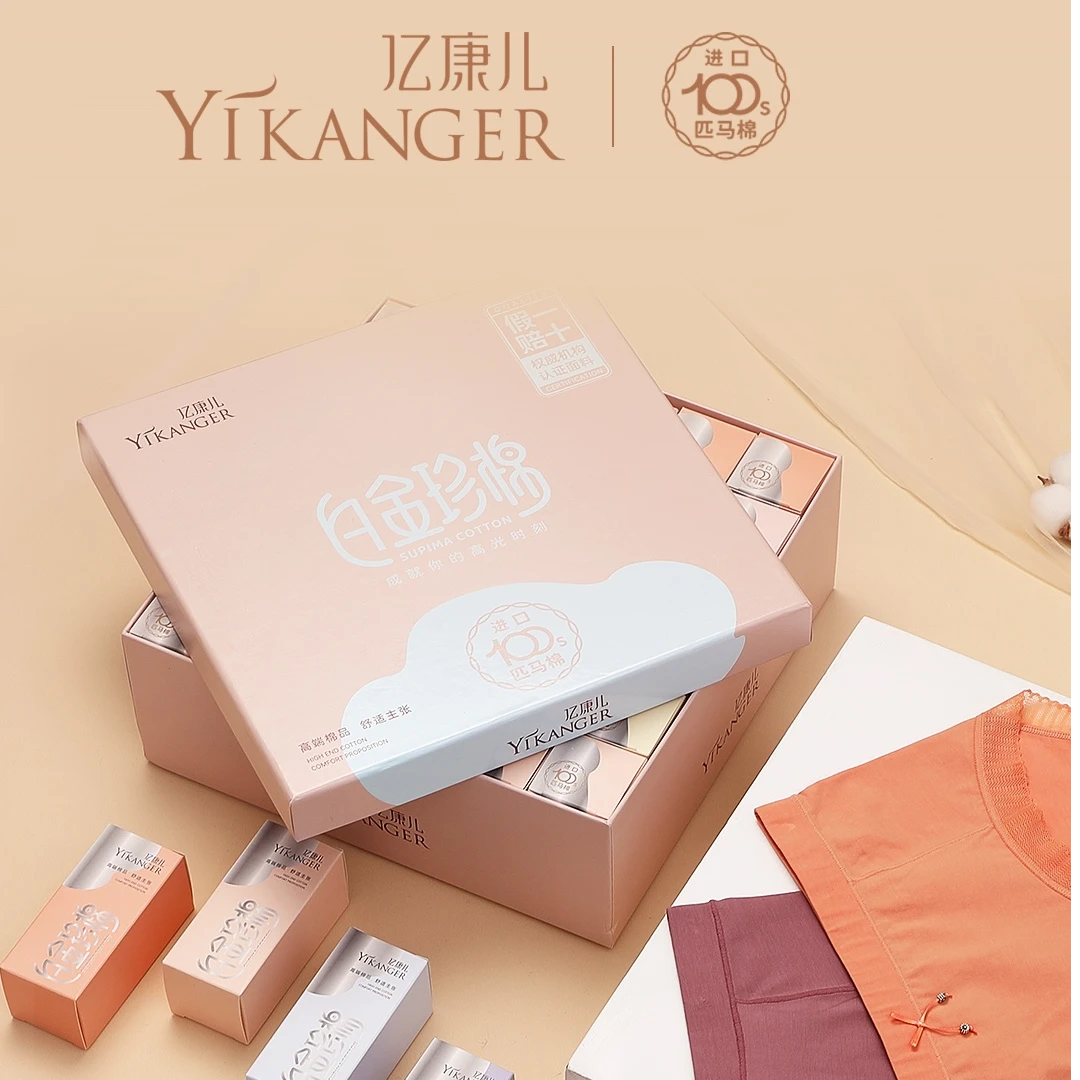 100支进口匹马棉【码】按照直播间展示款式和码为准*【广】