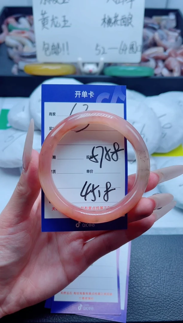 石英质玉手镯未镶嵌63-57