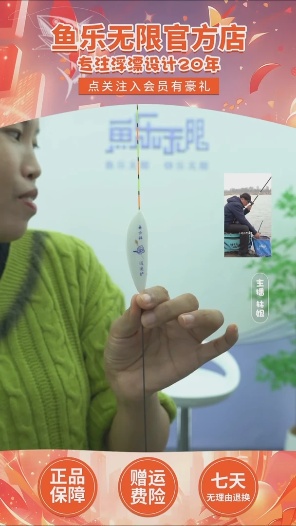 复合材质757B 白色8#一支【微瑕无售后】