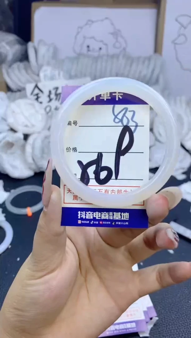 手镯玛瑙/玉髓未镶嵌583