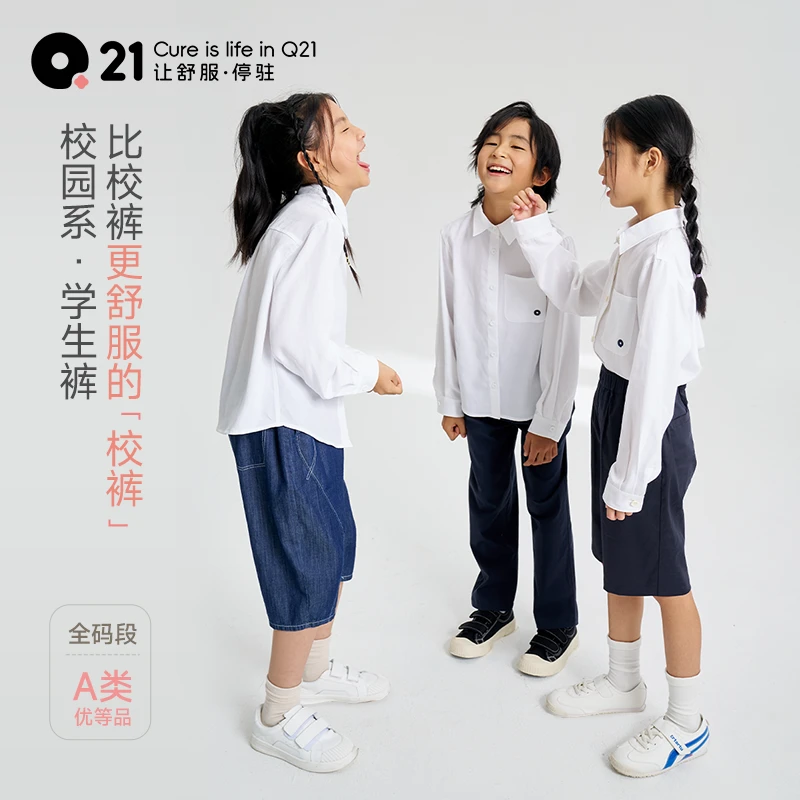 Q21【官方正品】小学生校服幼儿园校裤耐磨短裤吸湿排汗长裤园服