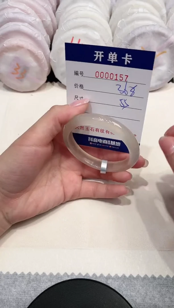 【闪购商品】玛瑙/玉髓手镯未镶嵌157