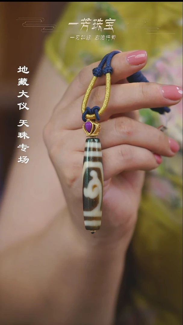 未镶嵌手串玛瑙/玉髓（覆膜）多性发一
