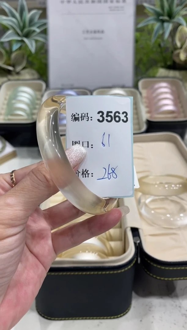 非金属无编码3563