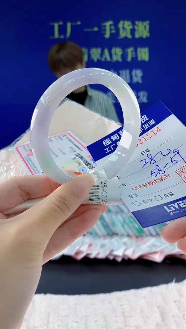 翡翠手镯未镶嵌14天然翡翠A货