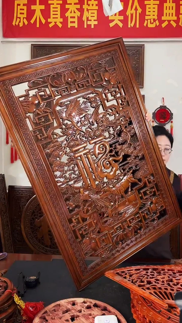 香樟木木雕款120×80公分  祥云福