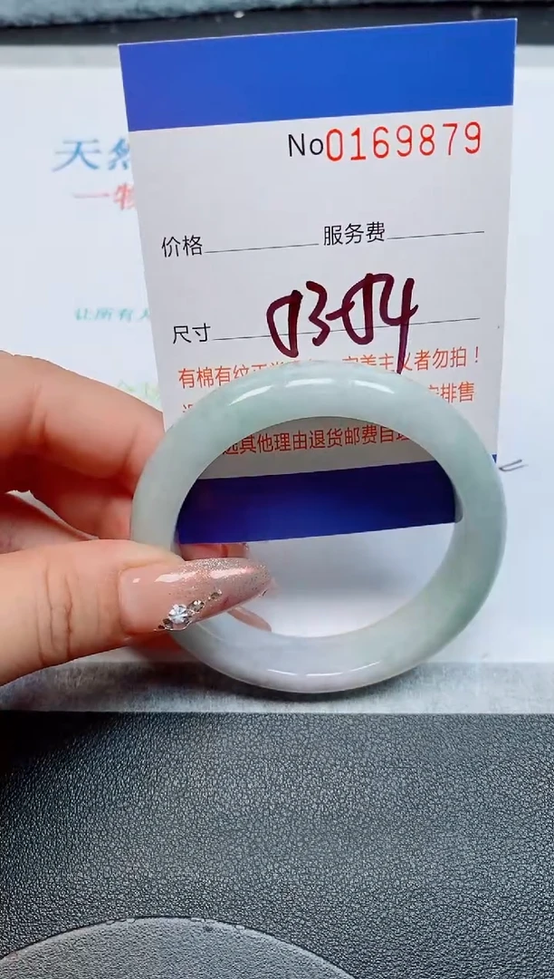 未镶嵌手镯翡翠缅甸翡翠手镯169879