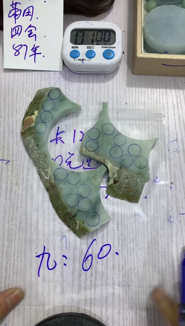 翡翠未镶嵌挂件毛料不包雕刻