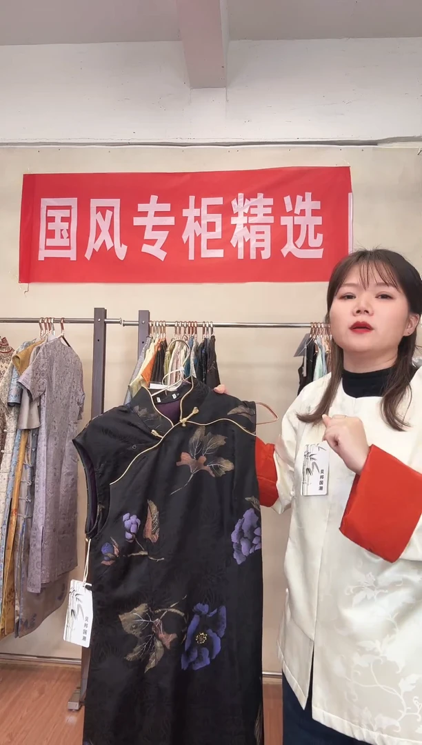 A85 M码 新中式国风