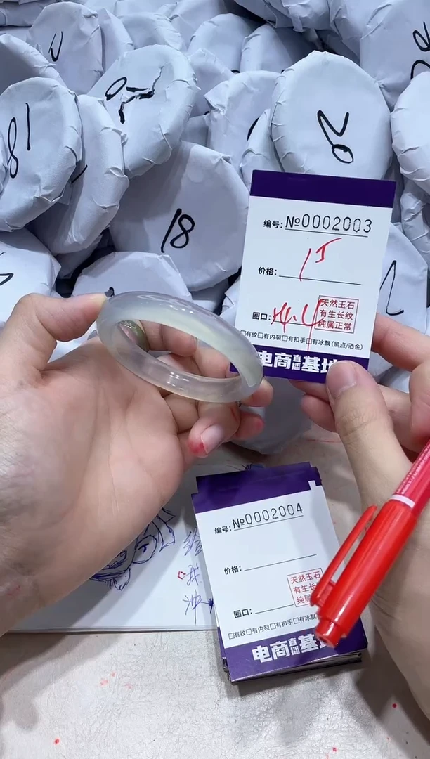 【闪购商品】玛瑙/玉髓手镯未镶嵌2003