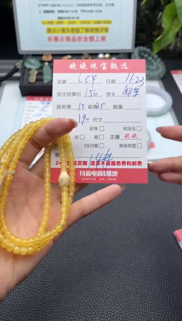 蜜蜡颈饰未镶嵌L****4项链