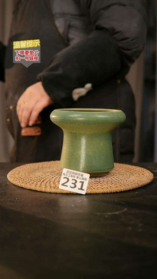 瓷片231内口径约10外高约10-11