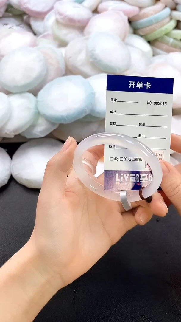 手镯玛瑙/玉髓未镶嵌3015圈口53