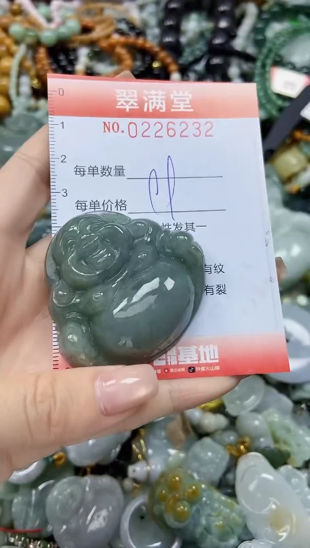 颈饰未镶嵌翡翠闪购0226232