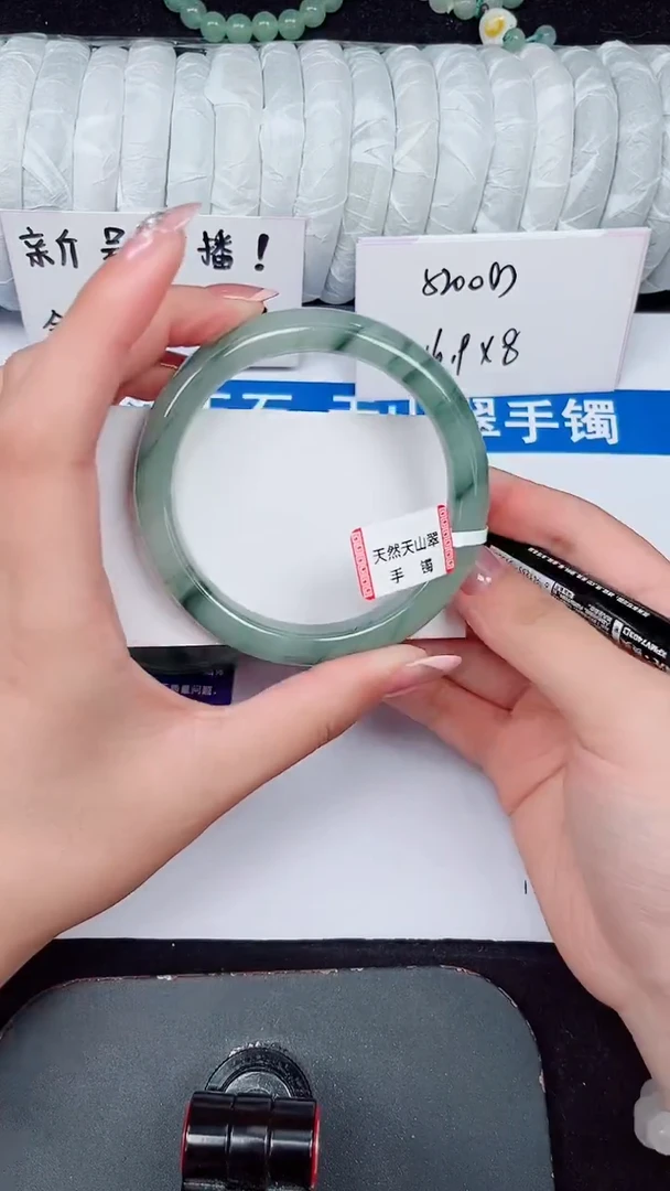 未镶嵌手镯石英质玉353-60/61