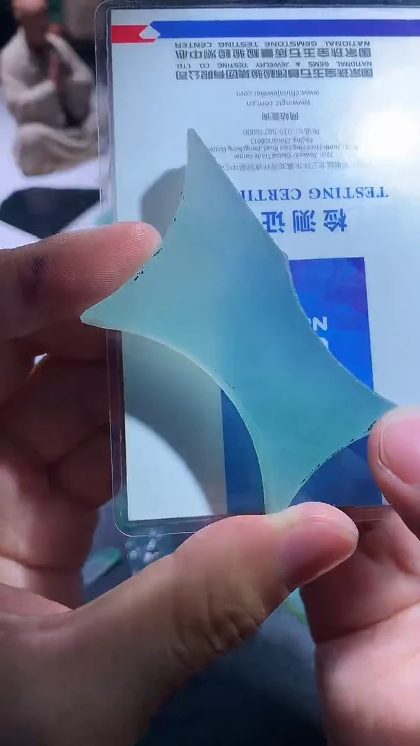 未镶嵌定制翡翠 材料53-20-12.5