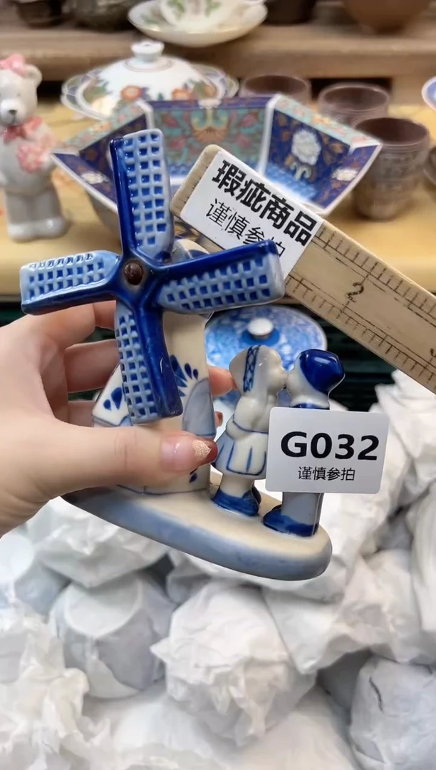 瓷片杨*洋   32