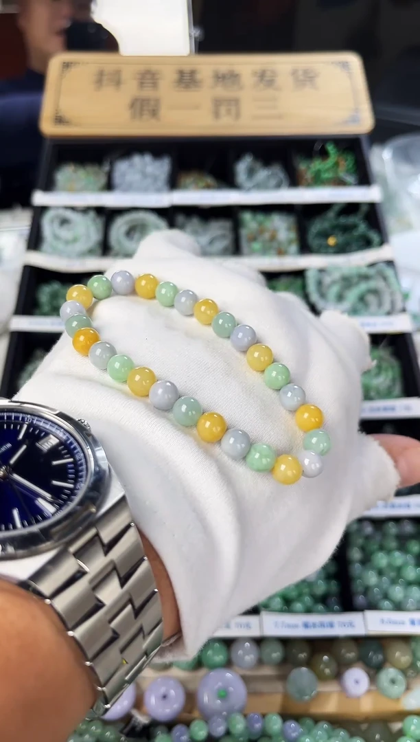 散珠翡翠翡翠手串卡7+