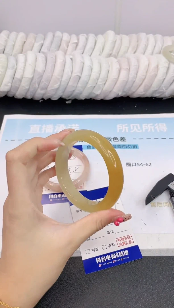 石英质玉手镯未镶嵌18G188-60
